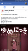 Screenshot_2017-09-12-20-03-07-688_com.facebook.katana.png