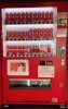 tenga-onahole-vending-machine-02.jpg