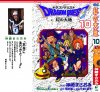 DragonQuest6 10_000a.jpg