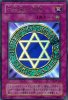 Curse-of-the-Hexagram_513.jpg