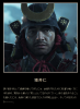 Ghost of Tsushima Game.png