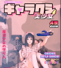upload_2020-7-6_10-26-9.png