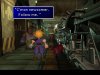 ffVII 3  before.jpg