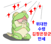 Manse.png