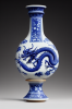 haiduong87.work_Delftware_dragon_pottery_figurine_artifact_.png