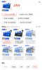 Screenshot_2024-08-16-19-34-40-132_com.jingdong.app.mall-edit.jpg