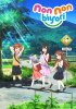MV5BNmE2OWYwODktMTg4Yy00YzUwLThjMDEtNmI1MjI1OTQ5ZjU0XkEyXkFqcGc@._V1_.jpg