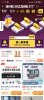 Screenshot_2025-05-24-11-02-56-375_com.taobao.taobao.jpg