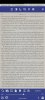 Screenshot_2025-06-30-22-46-31-284_com.foobnix.pro.pdf.reader.jpg