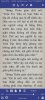 Screenshot_2025-08-08-14-38-40-429_com.foobnix.pro.pdf.reader.jpg