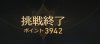 upload_2025-8-13_10-1-6.png