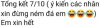 upload_2025-8-16_20-13-31.png