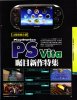 vita_scan-1.jpg