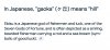 theories-silent-hill-fs-town-is-ebisugaoka-heres-what-it-v0-zyecli32djoe1.jpg