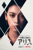 Ann_Season_1_Poster.jpg