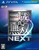 dynasty_warriors_next_frontcover_large_wD0zaml6HjkOYlP.jpg