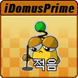 DomusPrime