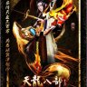 TLThienVuong